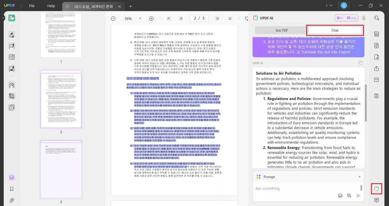 paste the text and enter the prompt to translate Korean PDF to English in UPDF