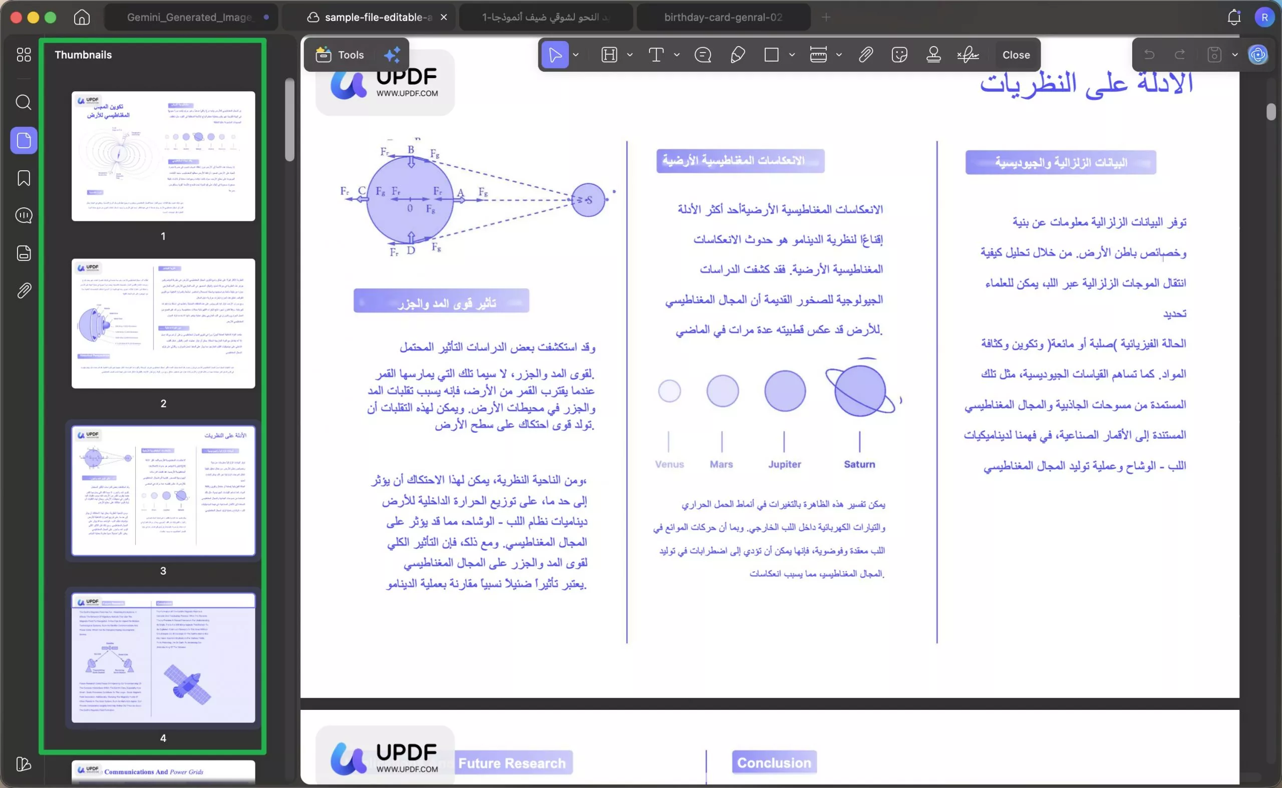 إظهار الصور المصغرة لملفات PDF أو إخفاؤها
