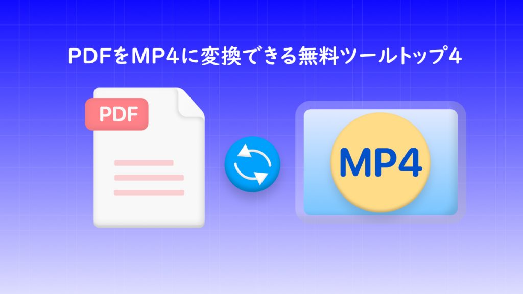 cd mp4 変換 オファー 無料