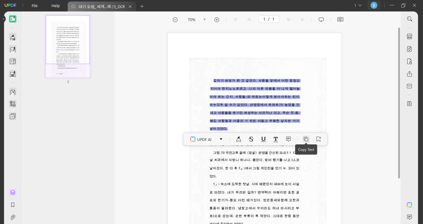 select and copy the text to translate with updf