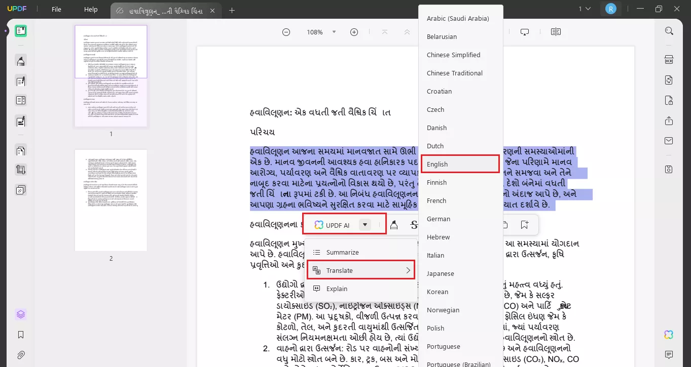 select the text and translate Gujarati pdf to English with updf ai