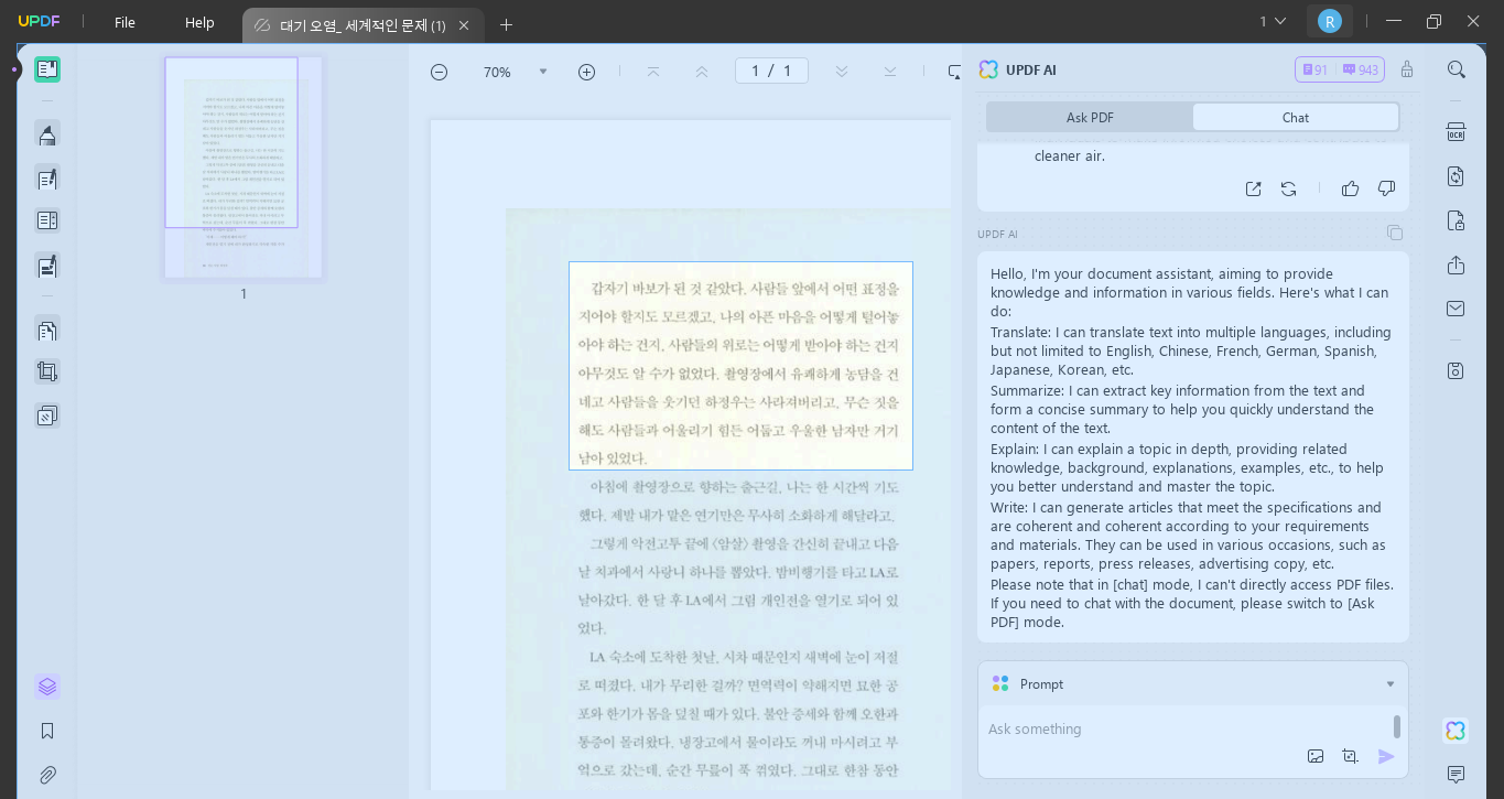 select the part you want to translate Korean pdf to English in updf ai
