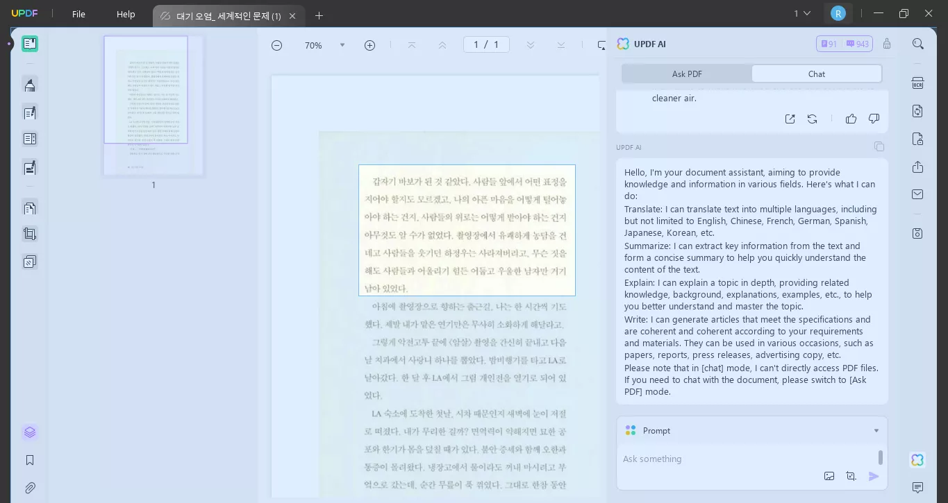 select the part you want to translate Korean pdf to English in updf ai