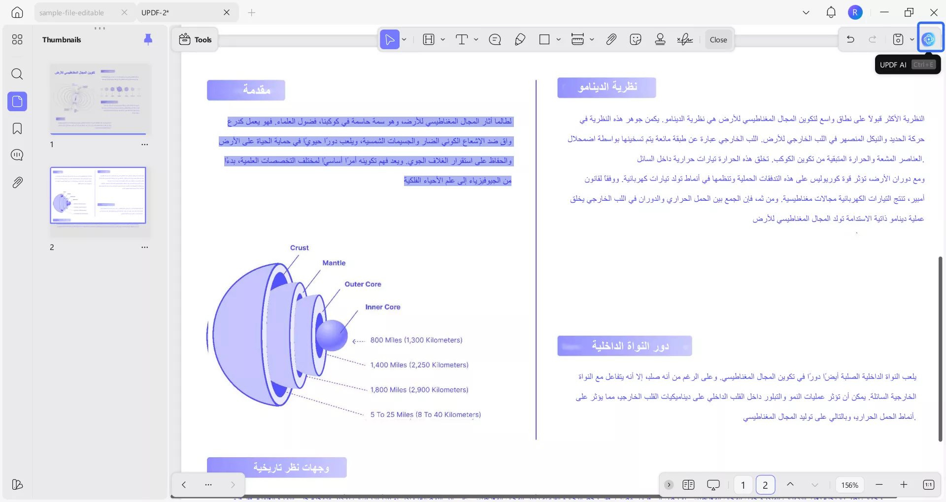 وانقر على زر "AI"