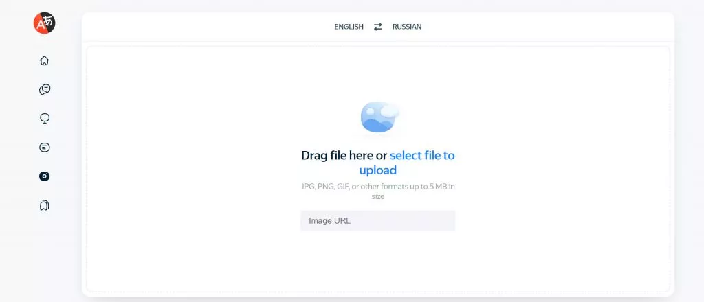translate image russian to english yandex interface