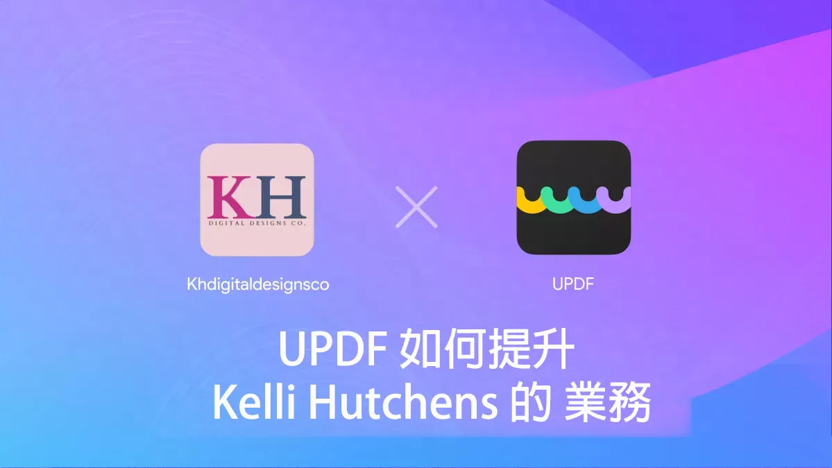 UPDF 如何提升 Kelli Hutchens 的 業務