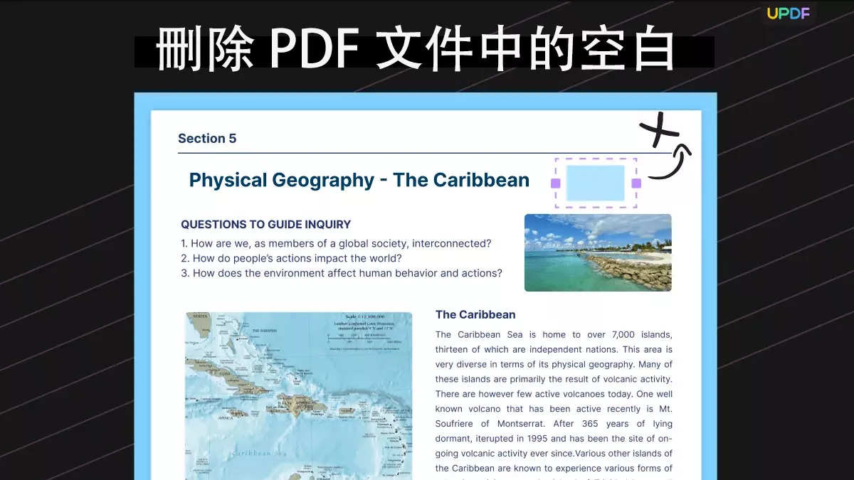 如何刪除 PDF 頁面中的空白區域？