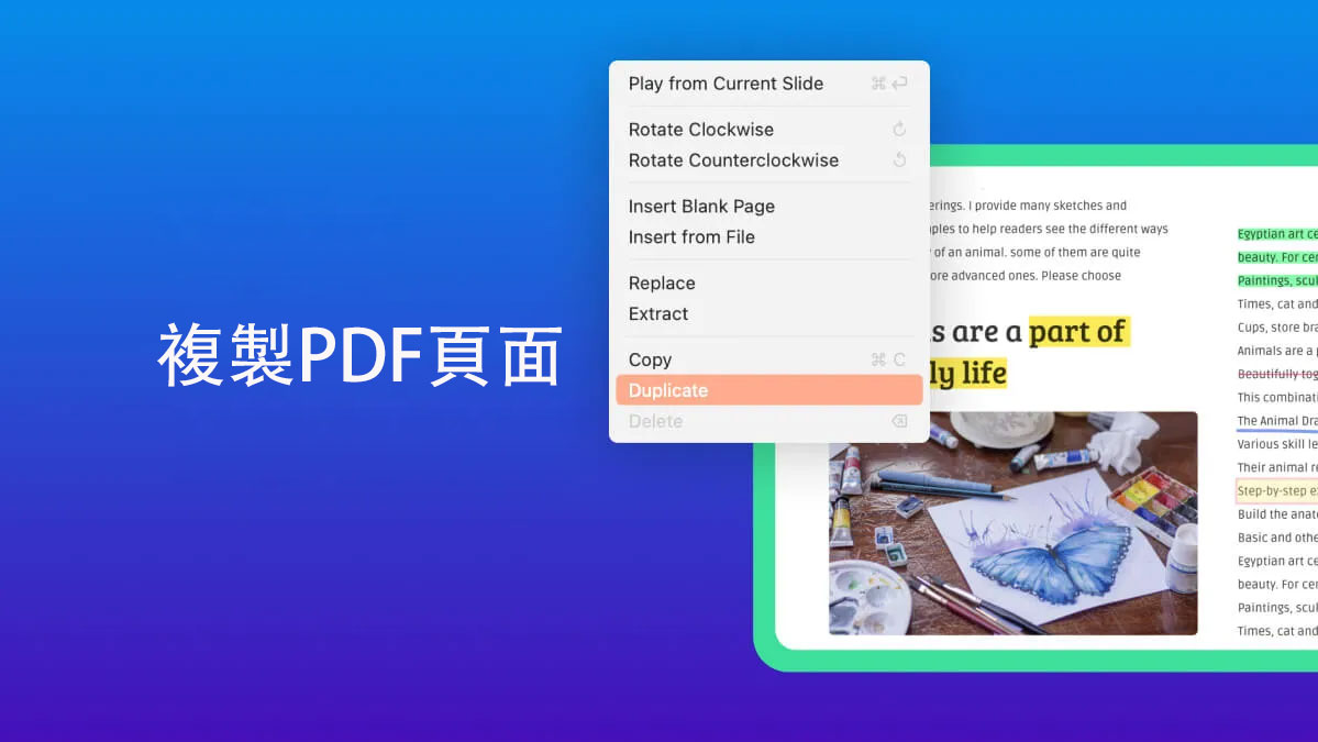 如何在線上和離線複製PDF 頁面？ | [Official] UPDF