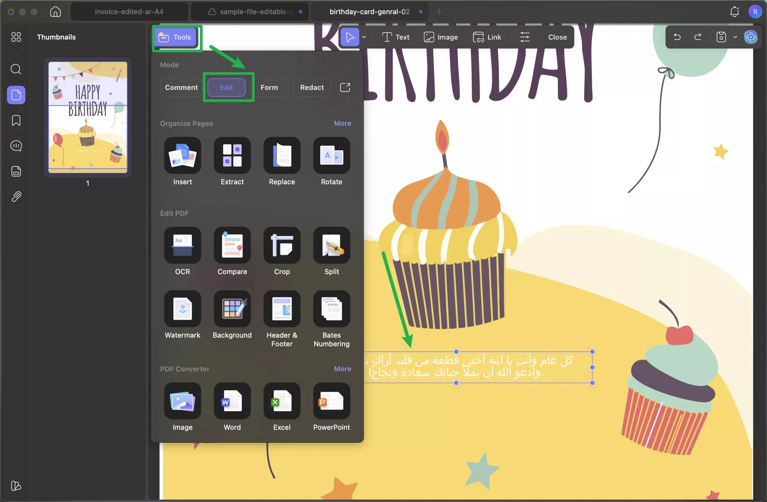 تخصيص بطاقة تهنئة عيد الميلاد 