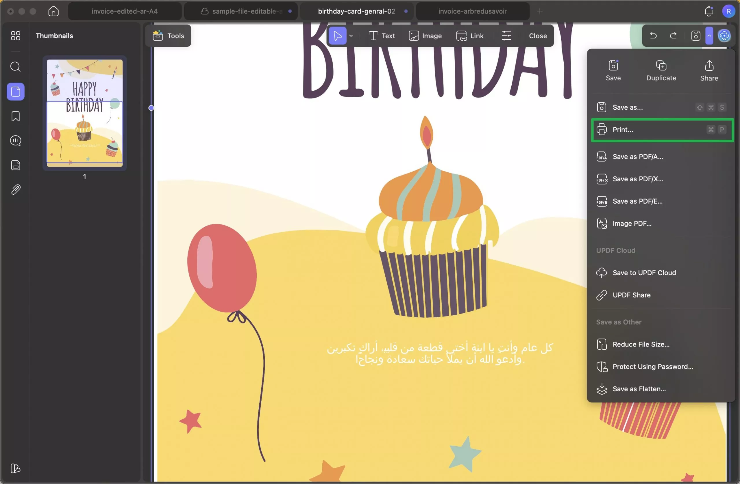  طباعة نسخة رقمي