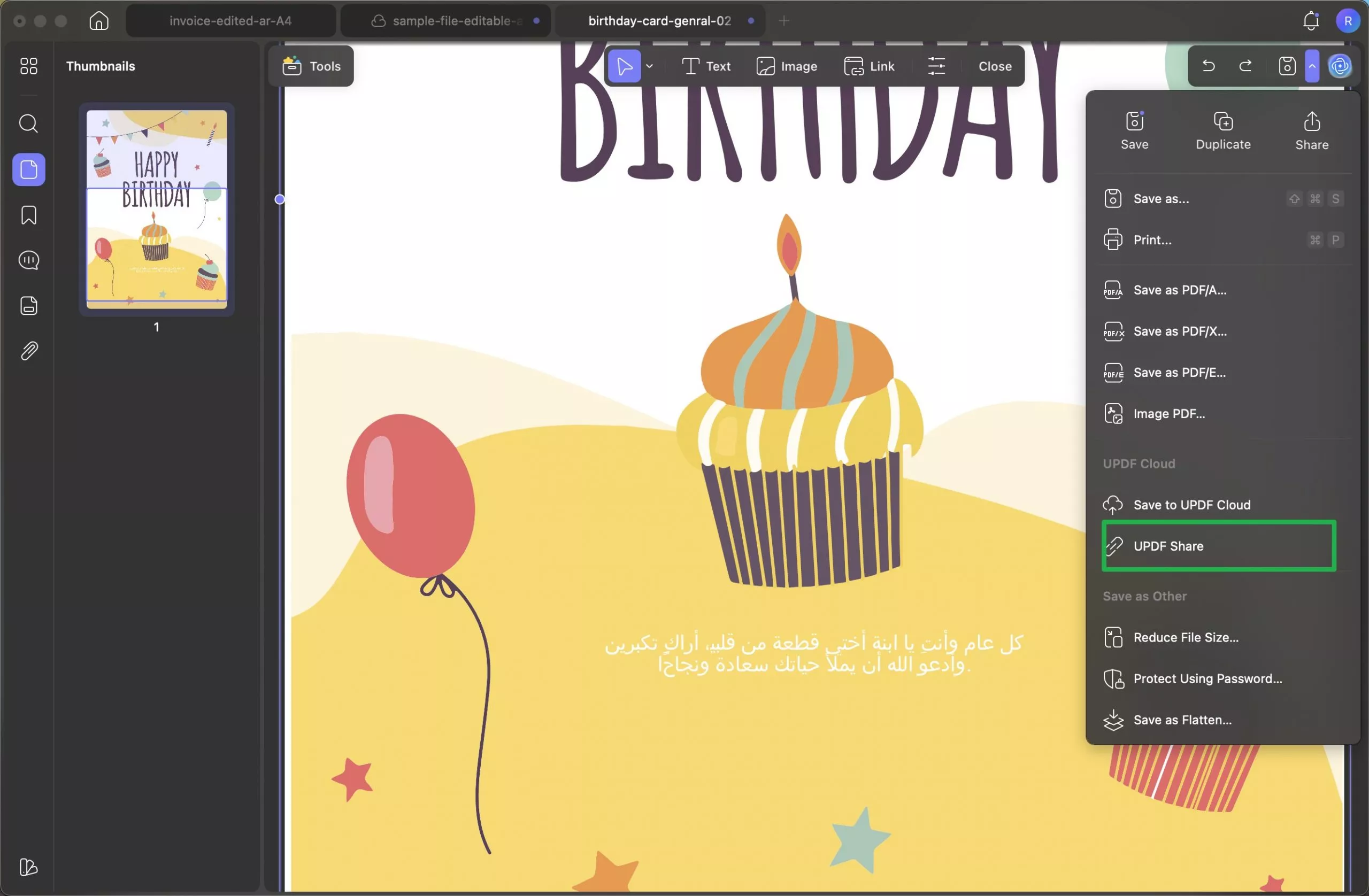  مشاركة أو طباعة بطاقة عيد الميلاد لابنتك  