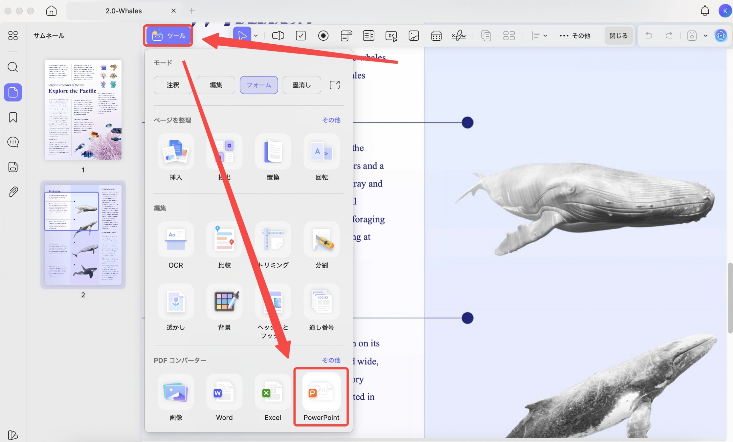 PDFをKeynoteに変換する