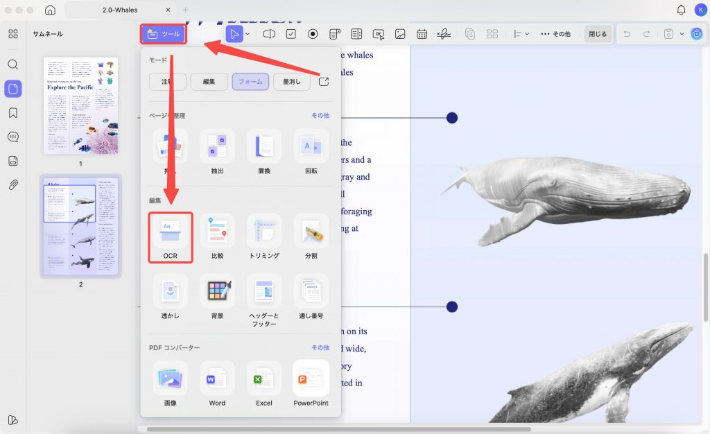 OCRでスキャンしたPDFと画像をKeynoteに変換する