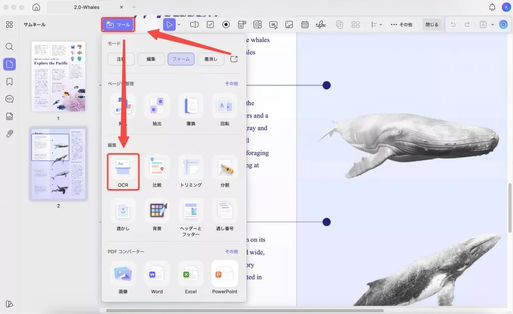OCRでスキャンしたPDFと画像をKeynoteに変換する