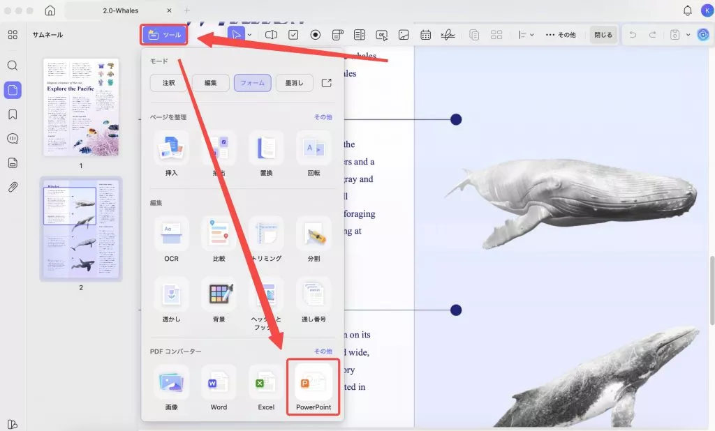 OCRでスキャンしたPDFと画像をKeynoteに変換する