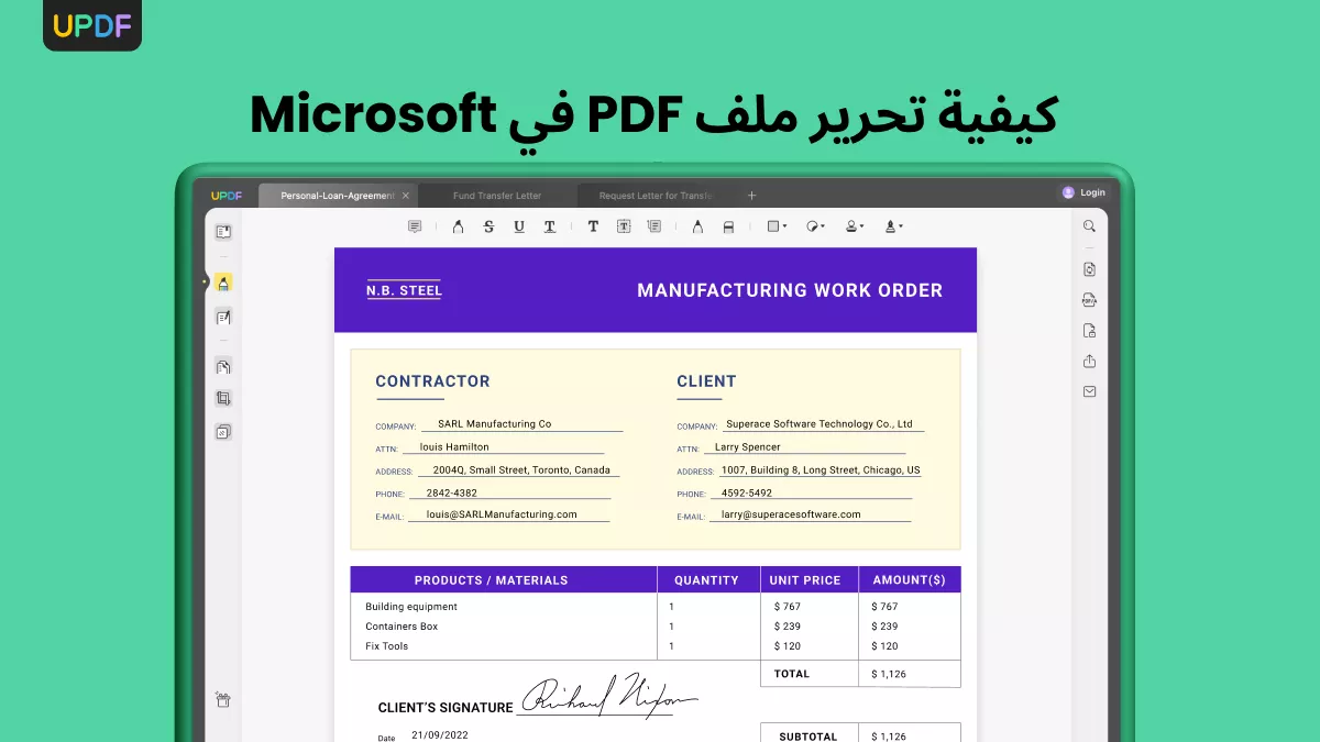 كيفية تحرير PDF في متصفح Microsoft Edge: دليل مع الصور