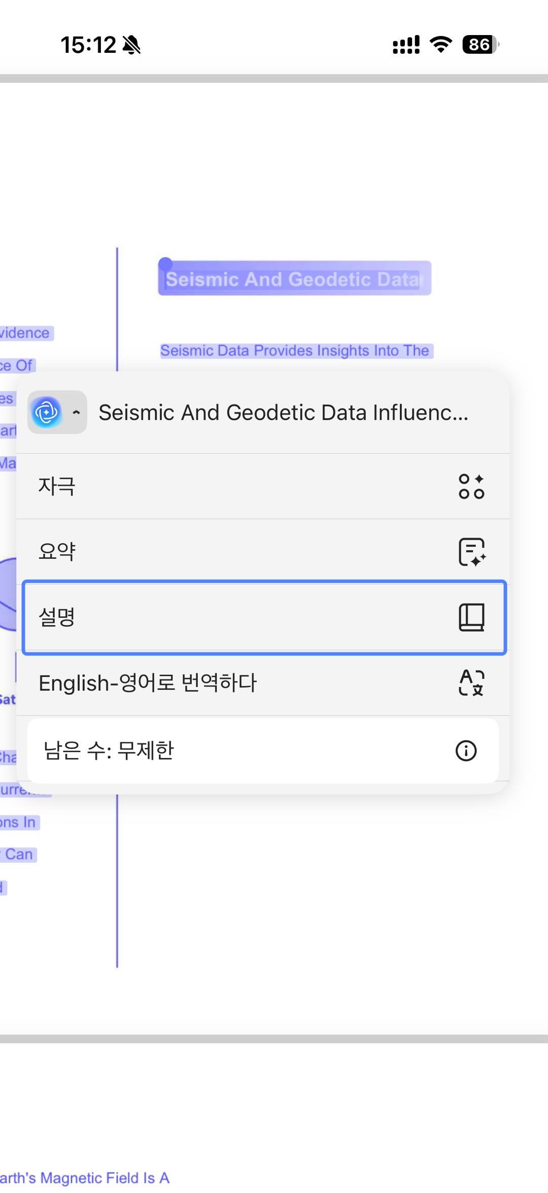 설명 클릭