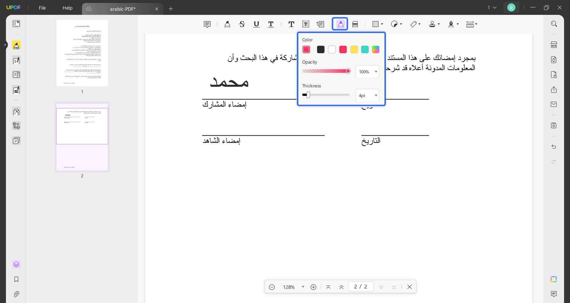 لون القلم الرصاص