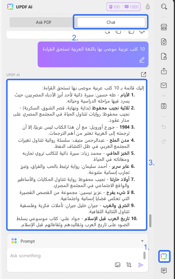10 كتب عربية موصى بها باللغة العربية تستحق القراءة