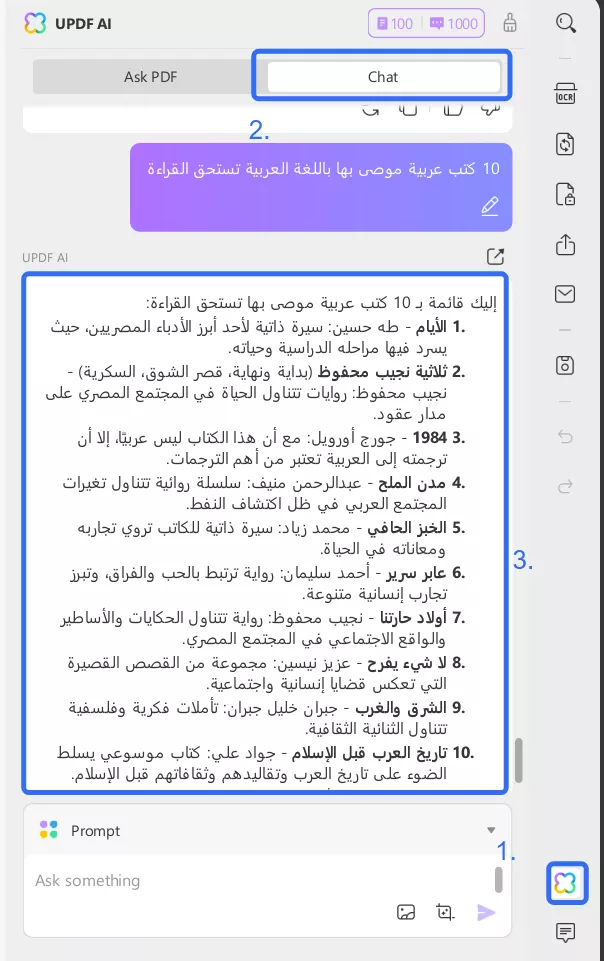 10 كتب عربية موصى بها باللغة العربية تستحق القراءة