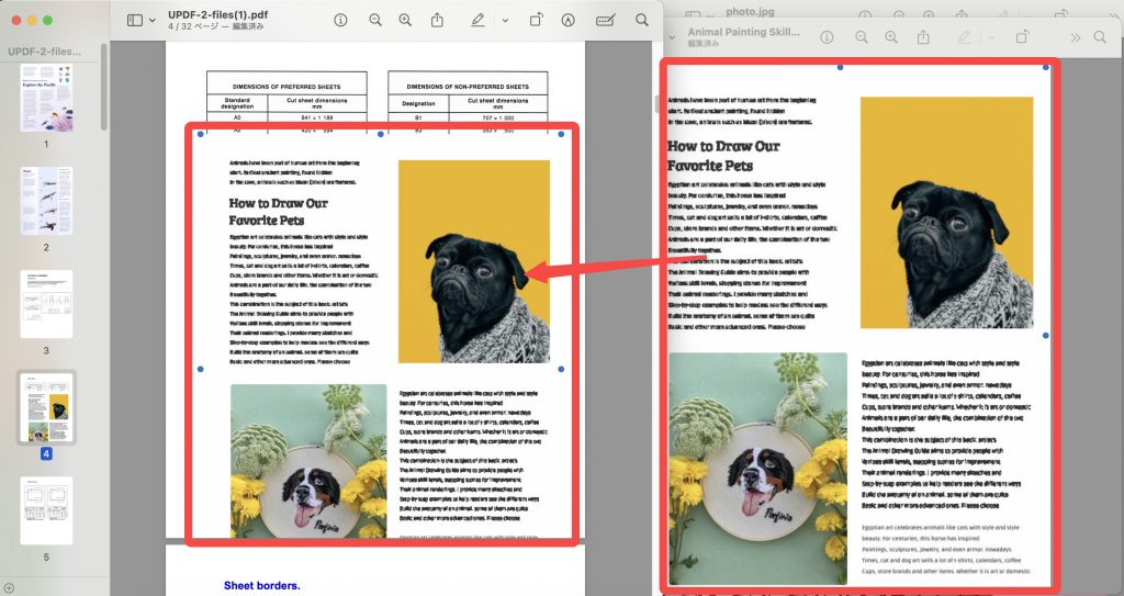プレビューでPDFに画像を挿入する