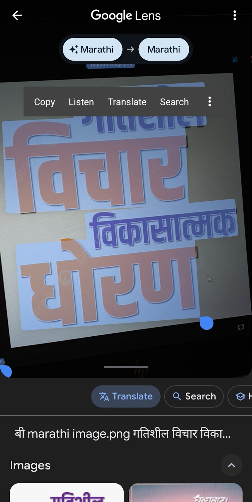 Holen Sie sich den extrahierten Text