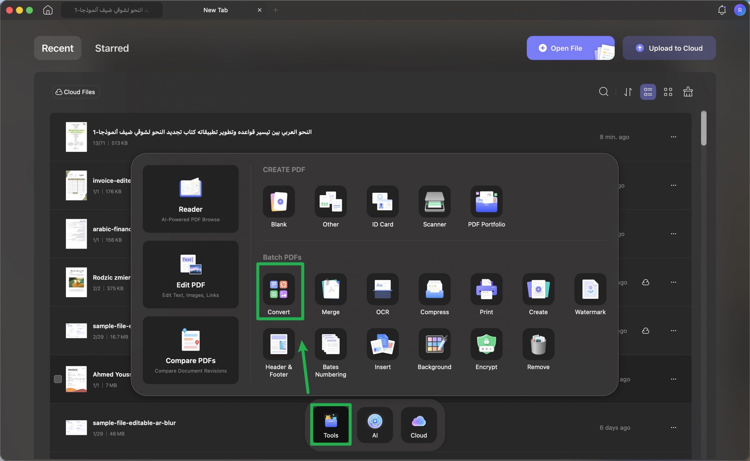 PDF وتريد ppt