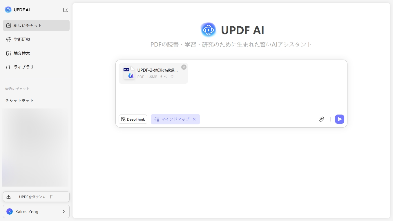 エンターキーを押す