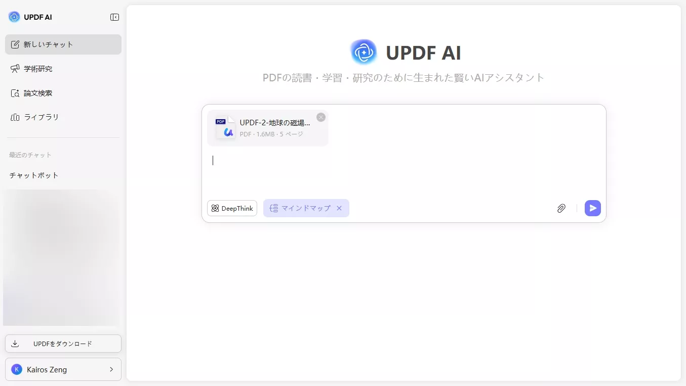 エンターキーを押す