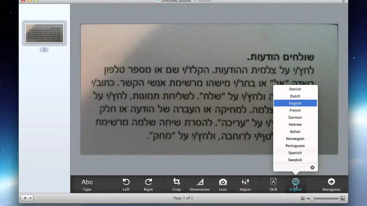 Prizmo Hebrew OCR