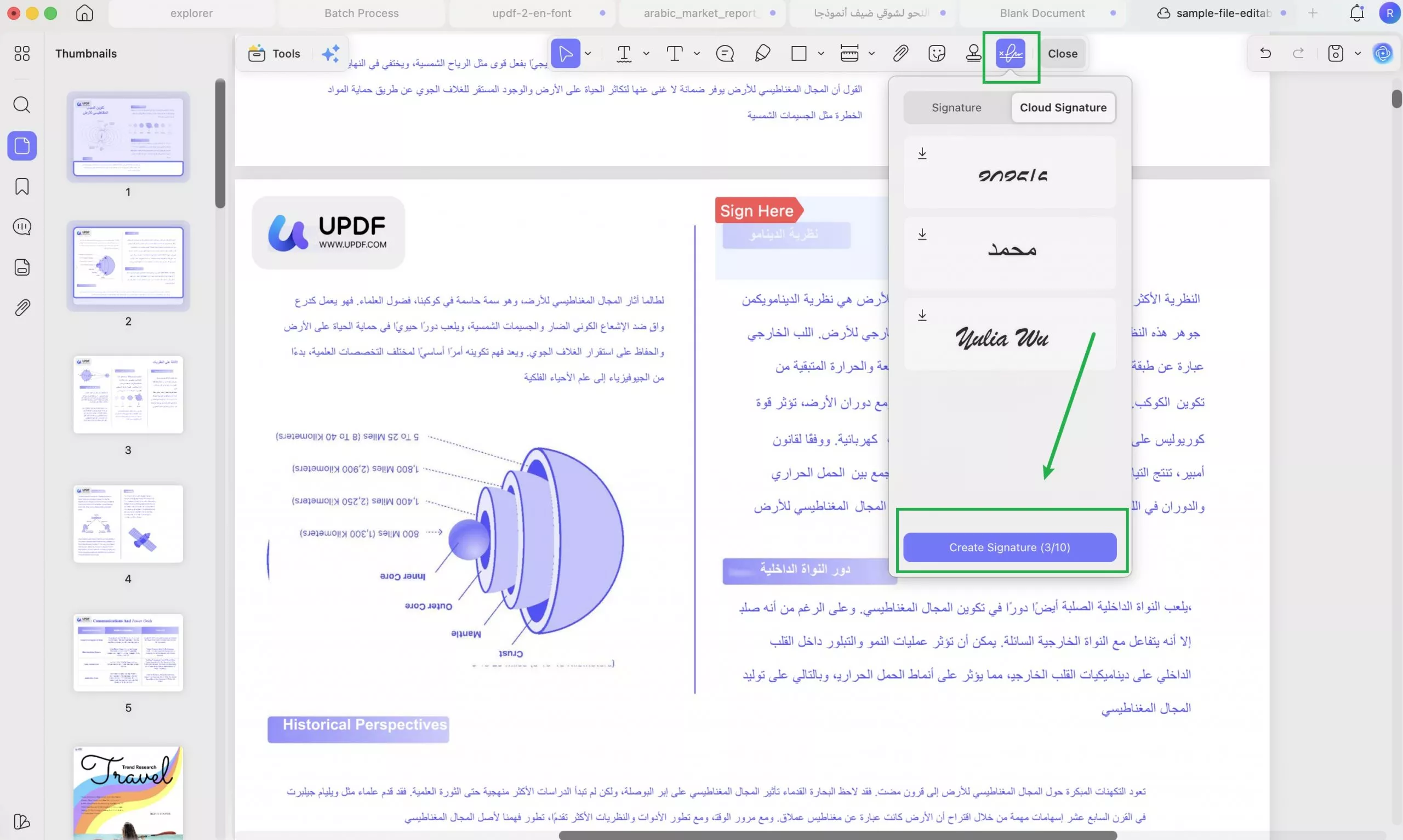 إنشاء توقيع داخل UPDF