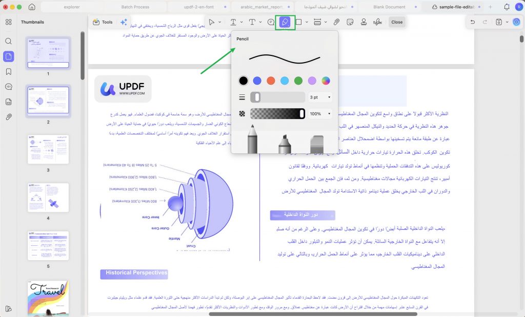 توقيع PDF باستخدام أداة القلم