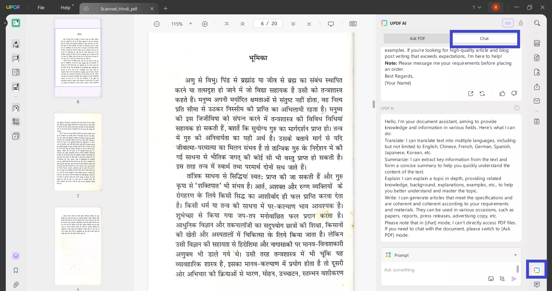 OCR hindi