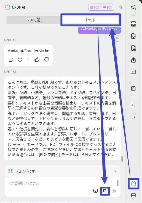 pdf 機能