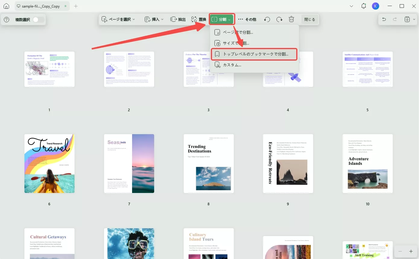 ブックマークをファイル名として設定する