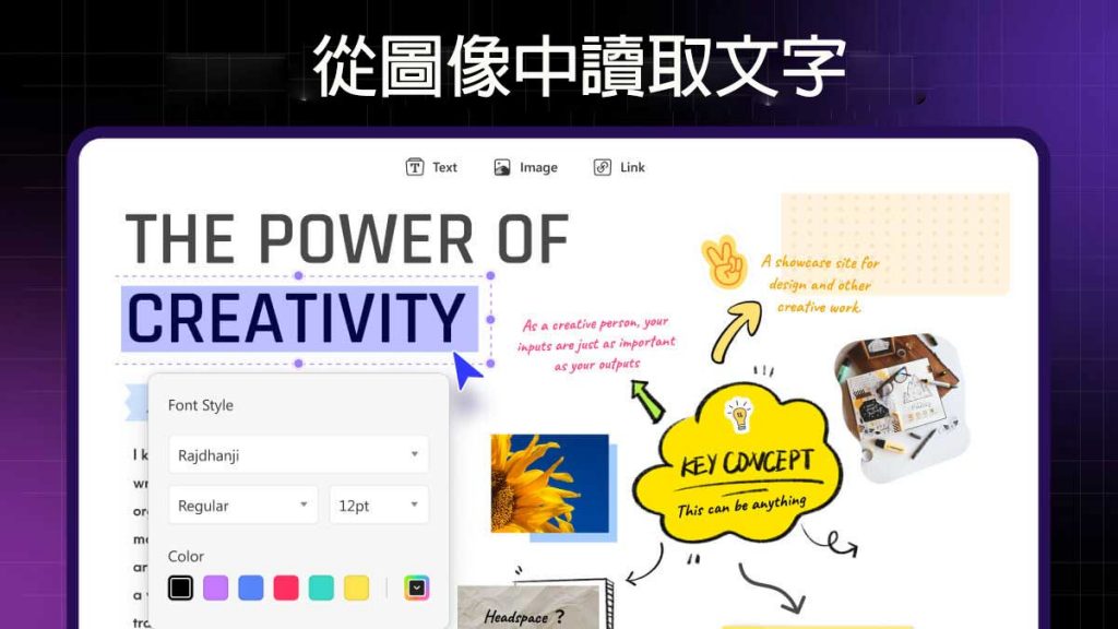 從圖像中讀取文字的 3 種最佳方法 | [Official] UPDF