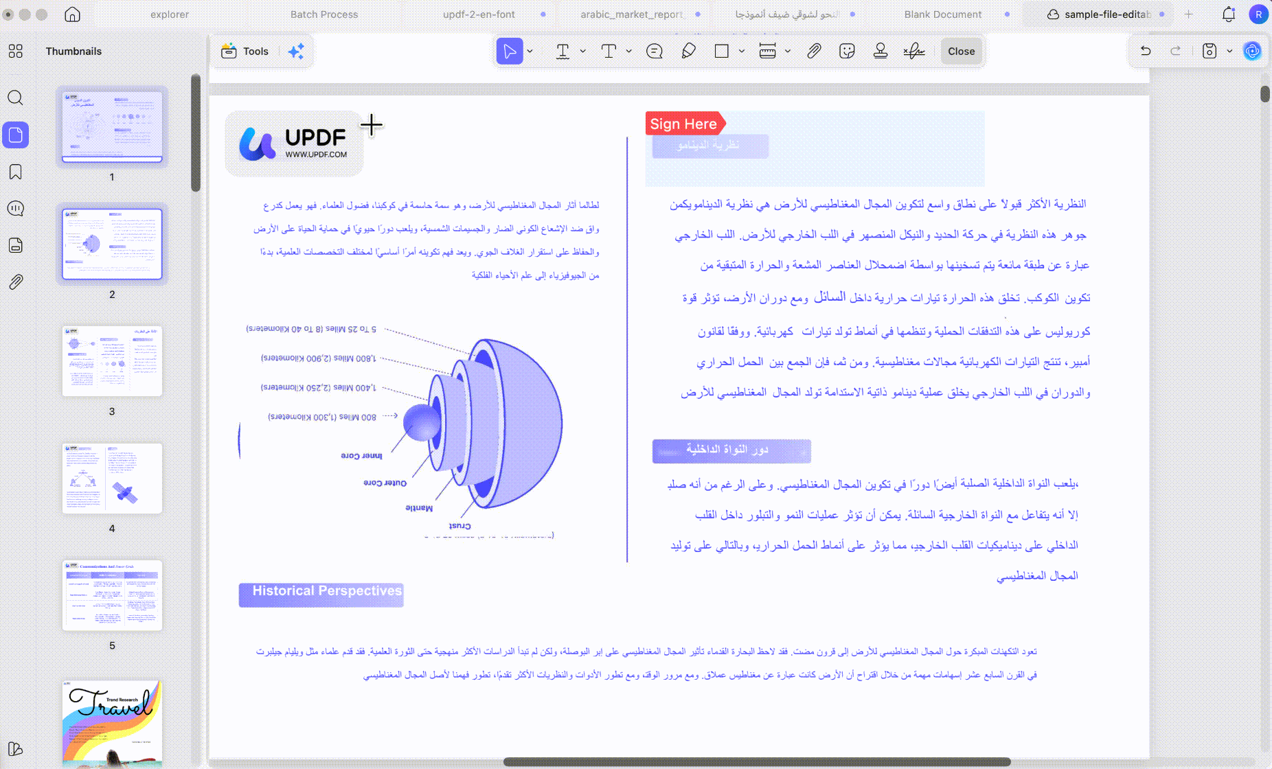 كيفية إضافة ختم جاهز إلى PDF باستخدام UPDF على Mac