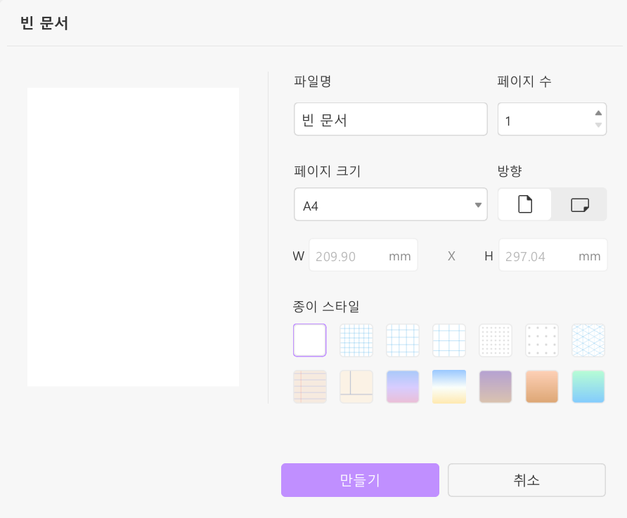 옵션