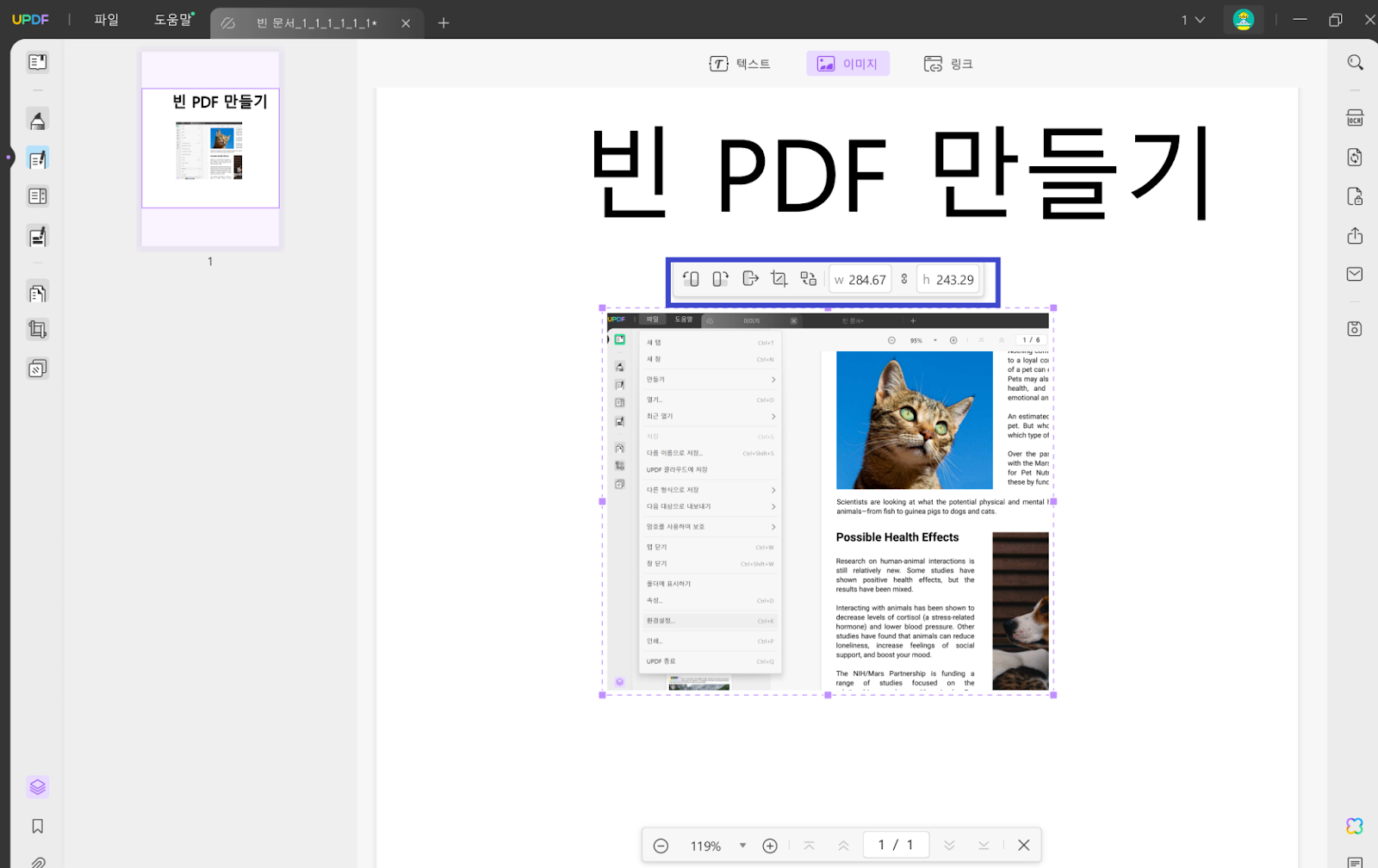 이미지 추가