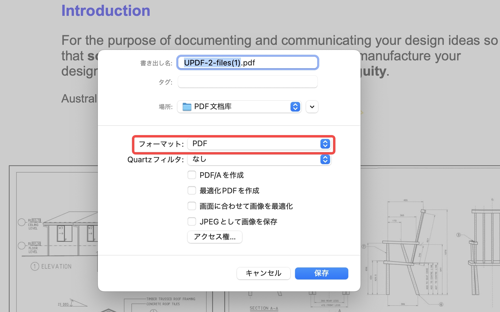 PDFをグレースケールではなく白黒に変換し、プレビューでPDF形式を確認する