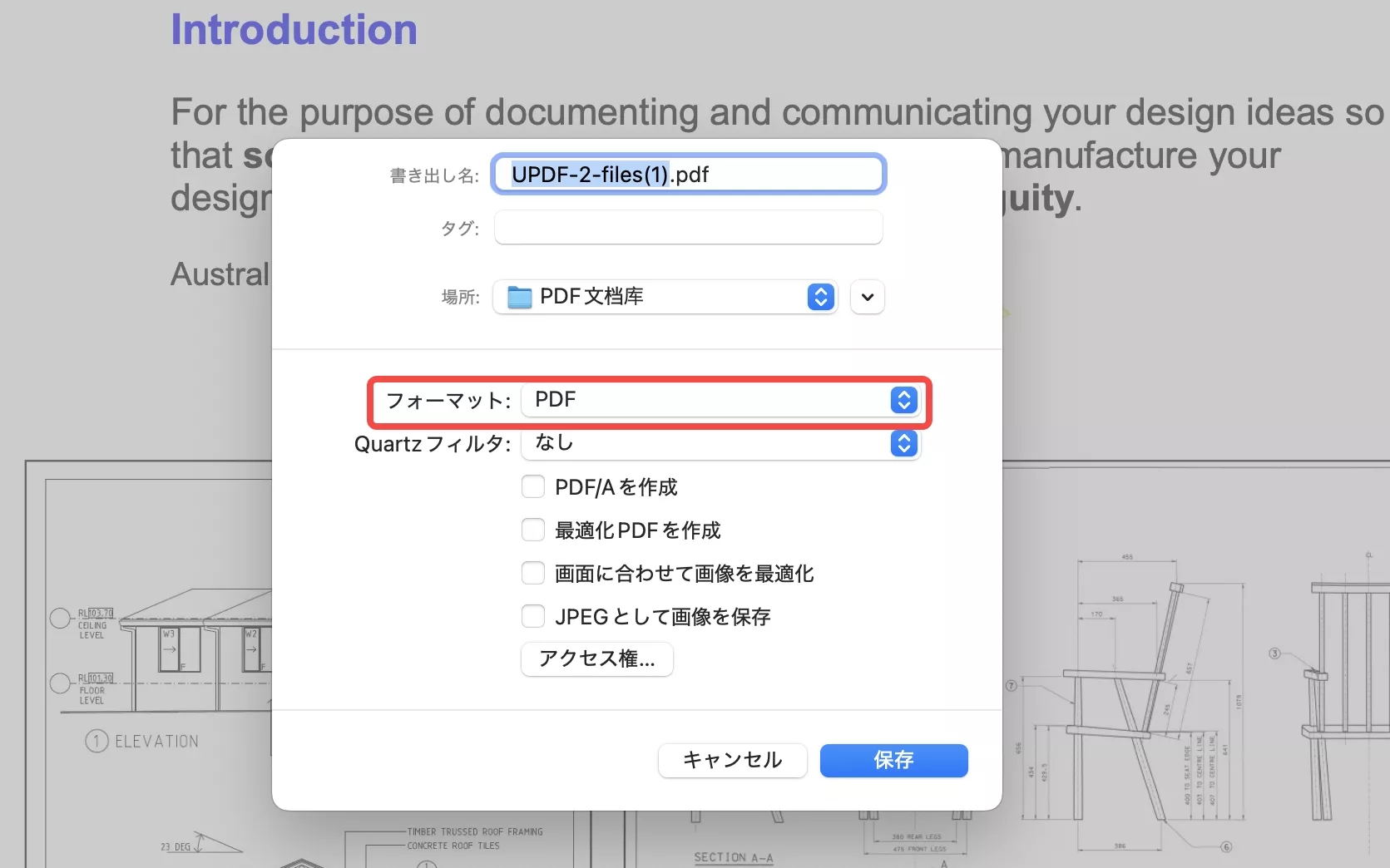 PDFをグレースケールではなく白黒に変換し、プレビューでPDF形式を確認する