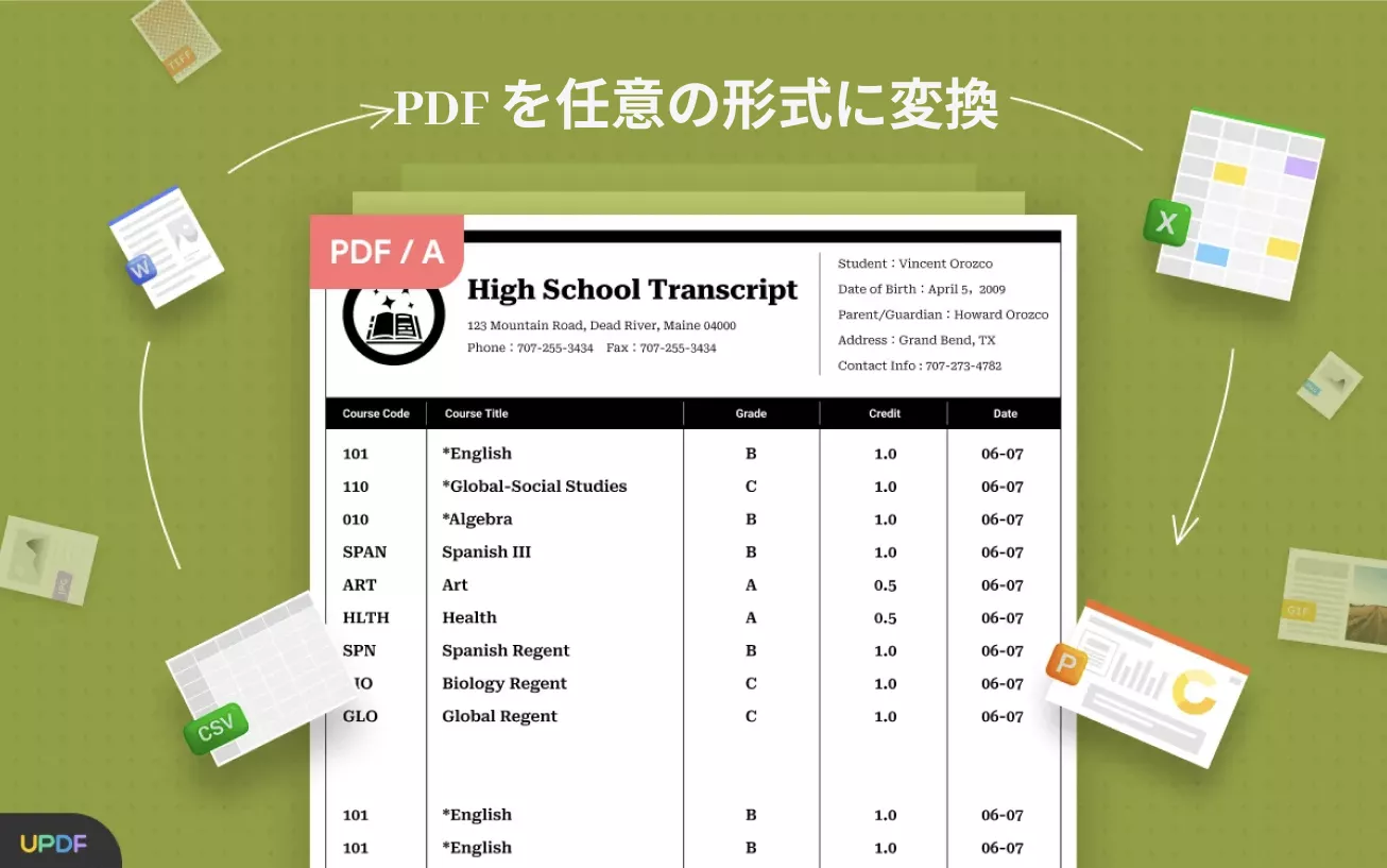 pdf ページ数 複数ファイル uppdf 変換