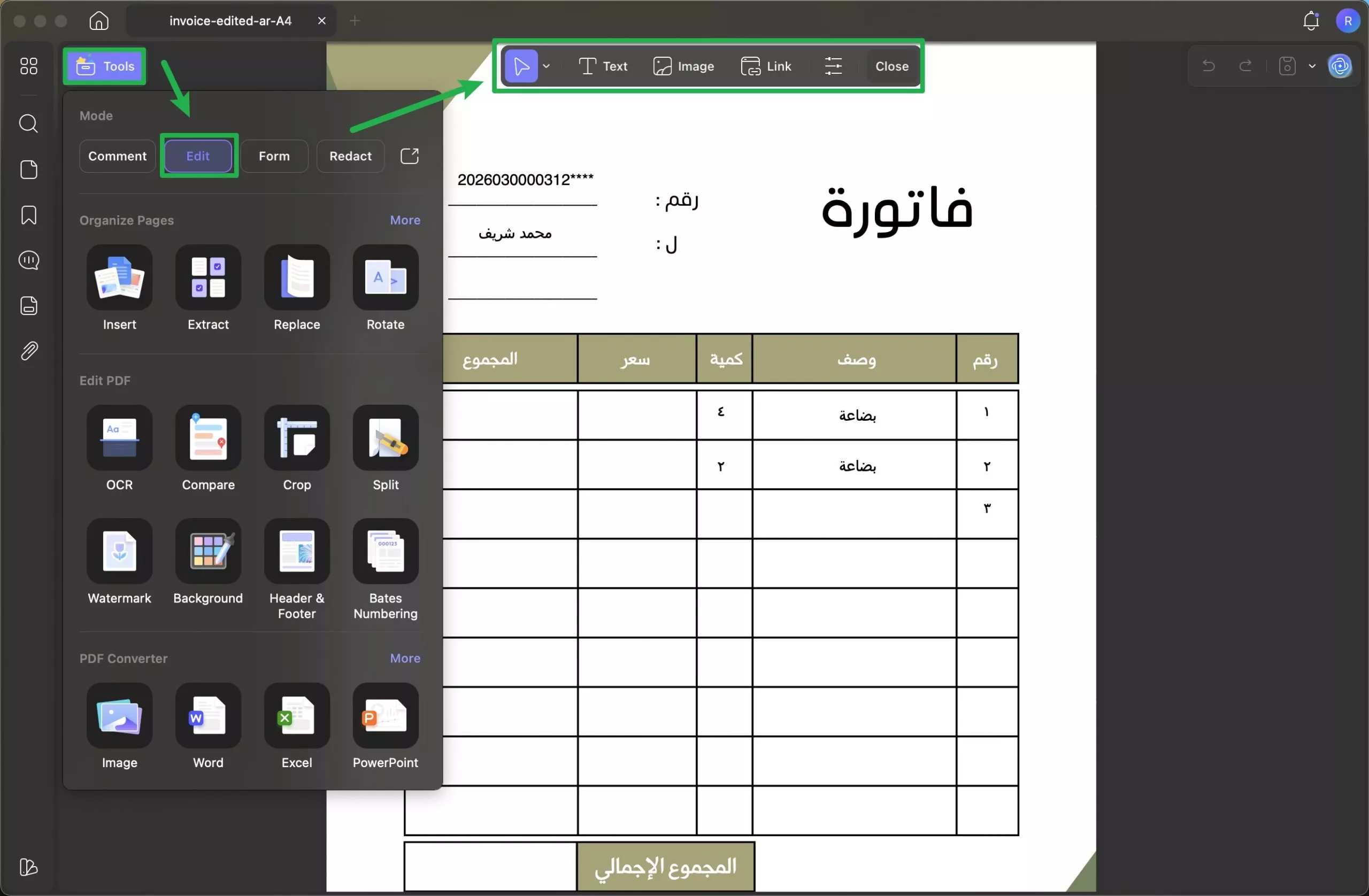 تعرّف على الخطوط داخله