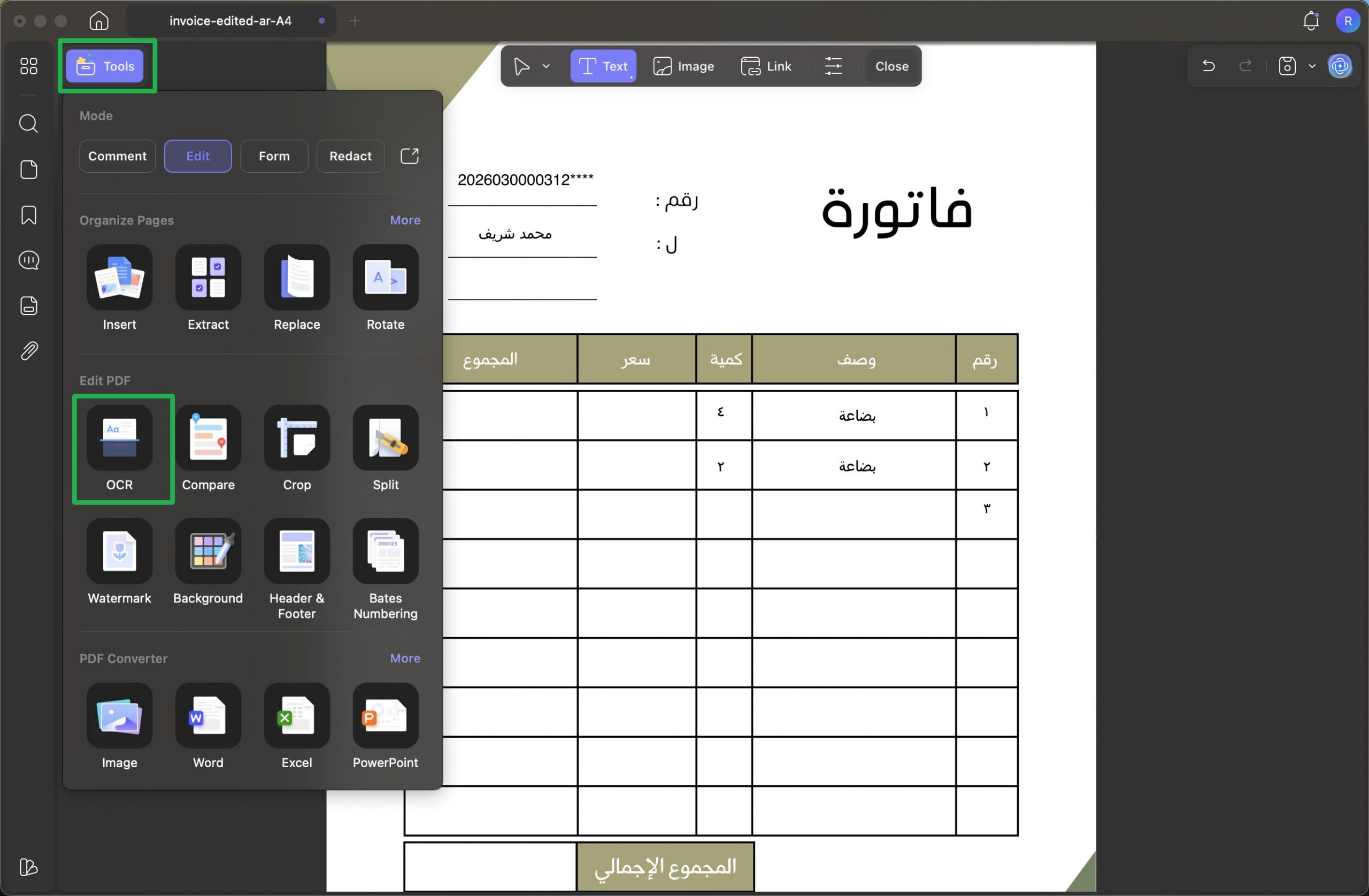 التعرّف الضوئي على النصوص