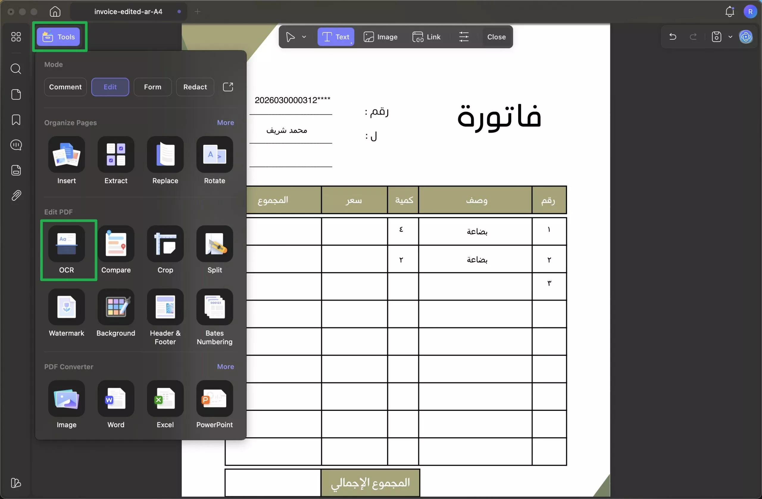 التعرّف الضوئي على النصوص
