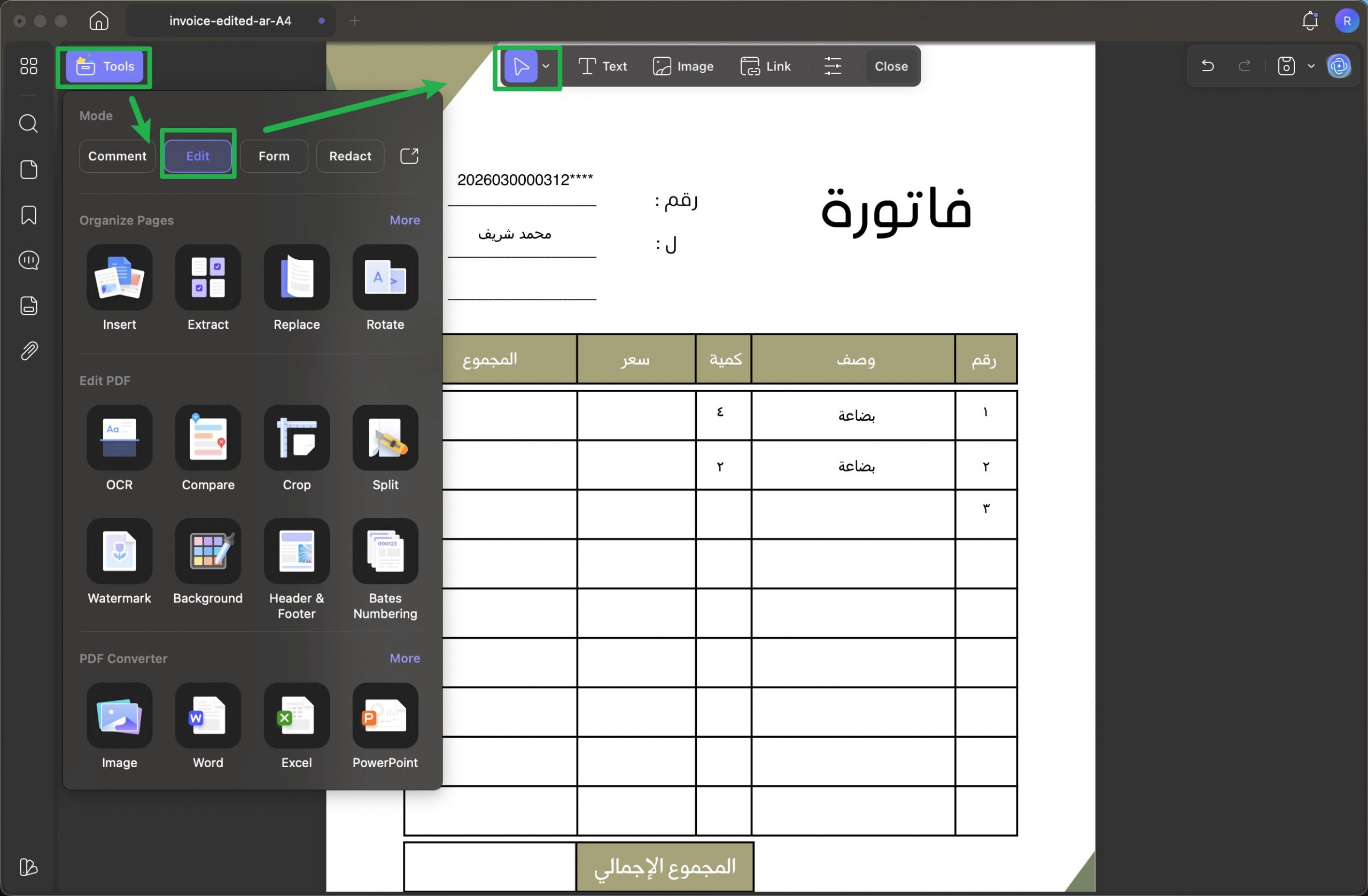  النقر مرتين على أي نص لتحديده
