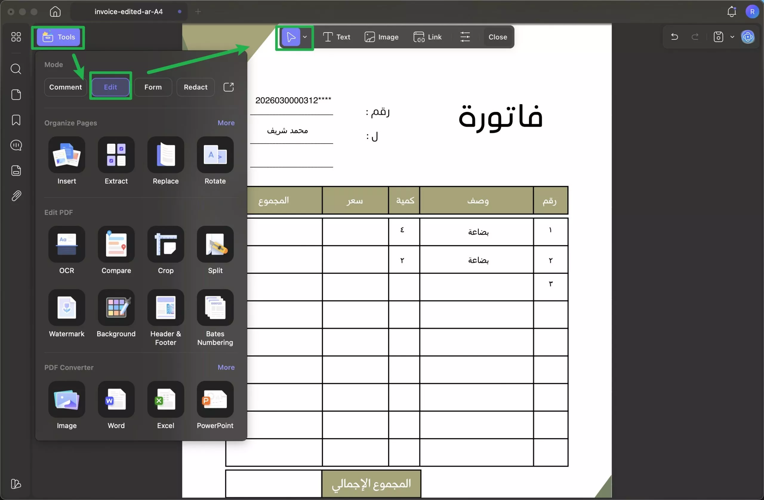  النقر مرتين على أي نص لتحديده