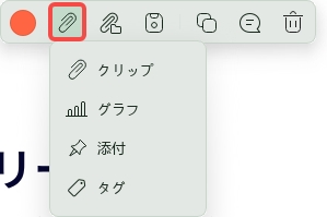リンクプロパティを調整する　スタイル