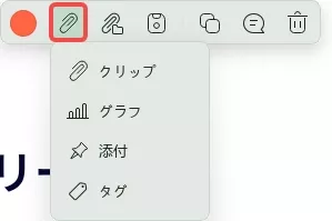 リンクプロパティを調整する スタイル
