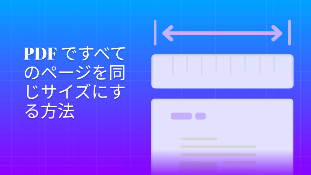 るな@プロフ必読ページ 大量の文章に30秒でルビ(読み仮名)をふる【Word】｜前ネコ先生